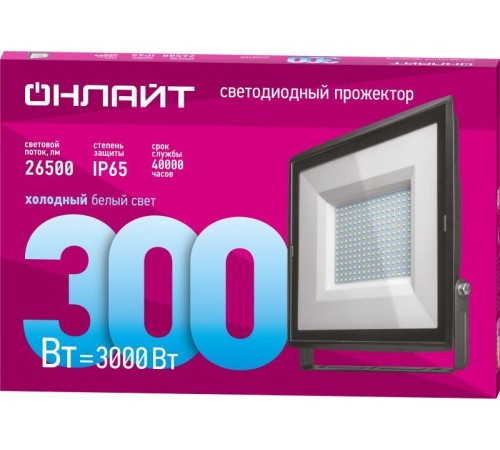 Прожектор светодиодный 90 481 OFL-04-01 300Вт 4000К IP65 26500лм черн. ОНЛАЙТ 90481 Прожектор светодиодный 90 481 OFL-04-01 300Вт 4000К IP65 26500лм черн. ОНЛАЙТ 90481