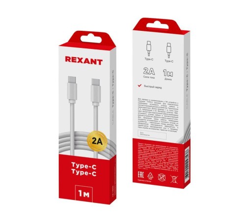 Кабель Type-C-Type-C 2A/1m/PVC/white Rexant 18-1833 Кабель Type-C-Type-C 2A/1m/PVC/white Rexant 18-1833